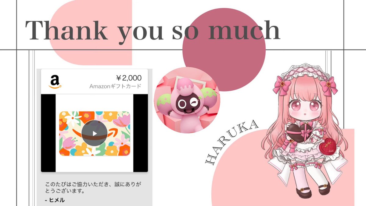 xxOmochi_33xx's tweet image. ꒰  ヒメル☆ヒメログ様@himelog_info  ꒱

リリース前キャンペーンに当選して
am͜a͉zonギフト券2000円分
いただきました🎁ˊ˗
ありがとうございます˘͈ᵕ˘͈

20~40代女性の為のナイトワーク求人サイト【 ヒメログ 】は17日にリリース予定🎀ᩚ

⬇️