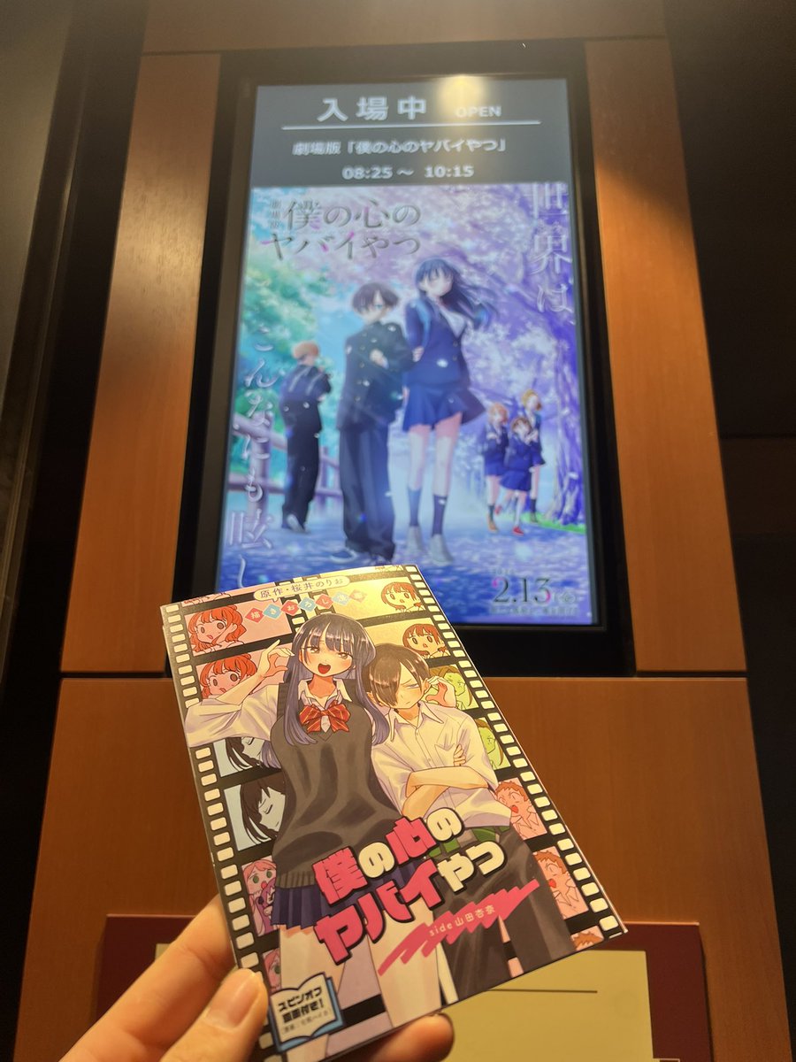 研磨推しのryutack tweet media