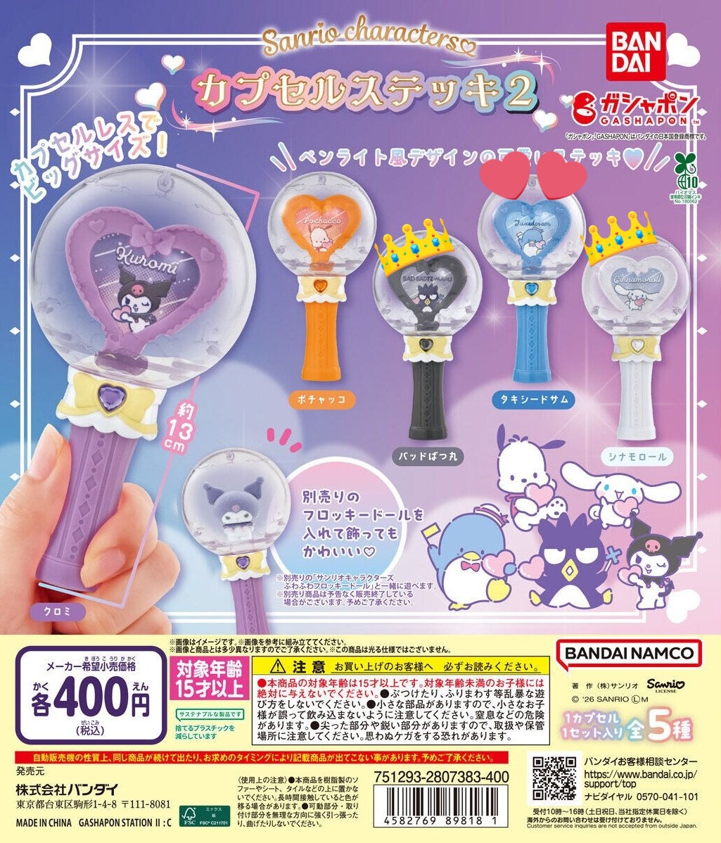 まーくん tweet media