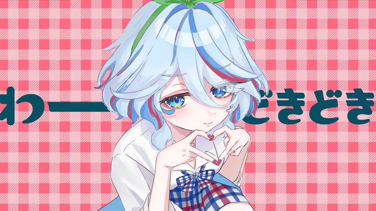 ⚠️曲パロ「チェリーポップ」再掲
あたし一等賞がほしいのよ、
#Furina