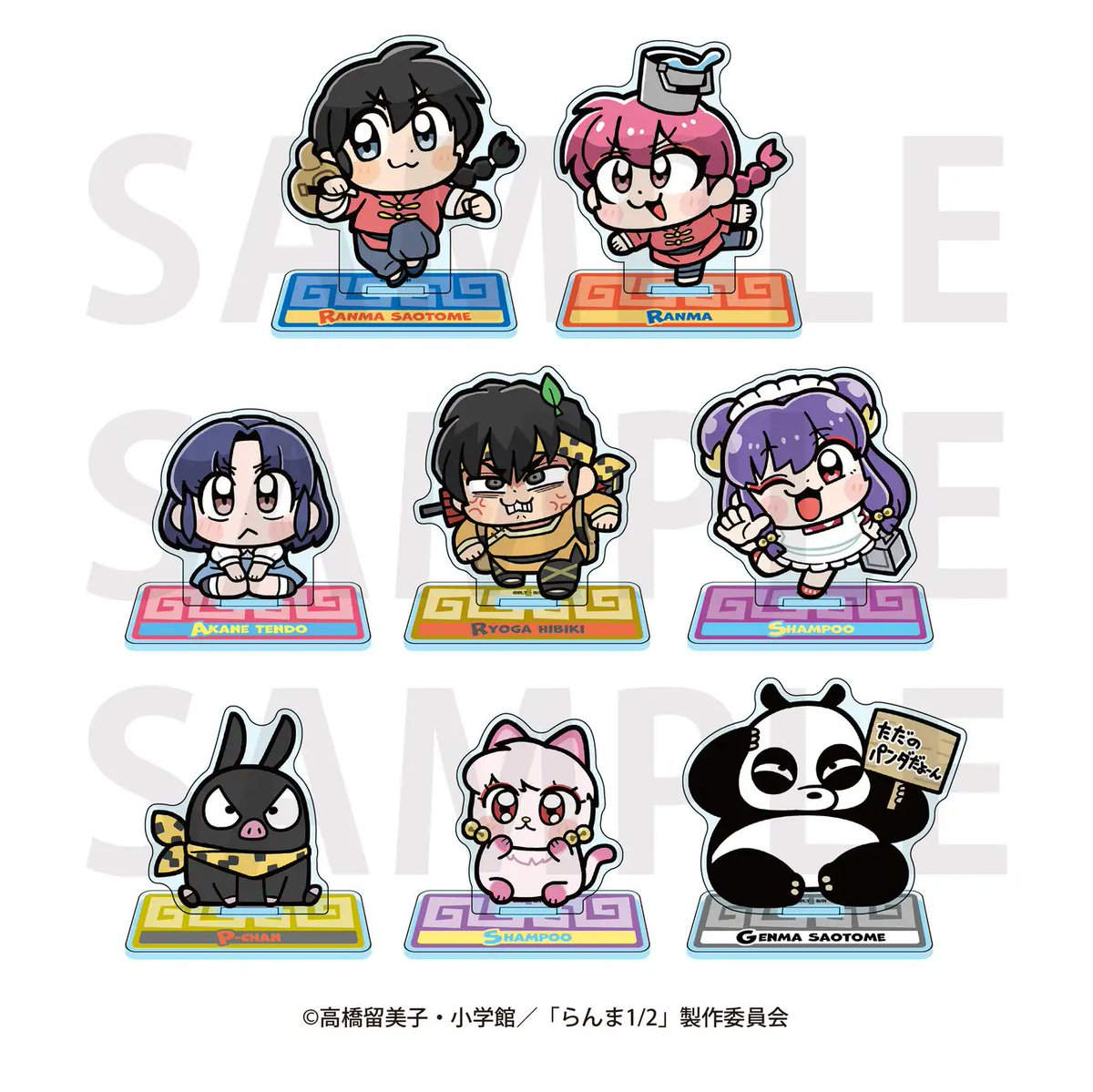 らんま1/2 (うる星やつら) グッズ情報 (@ramu_animes) / Posts / X