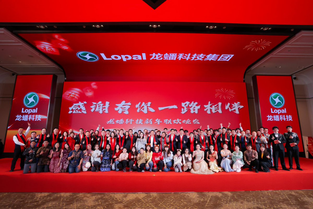 LOPAL_OFFICIAL's tweet image. That’s a wrap on LOPAL’s 2026 Spring Festival party! 
Great food, great vibes, and a great team ready to take on the new year.
From lubes to logistics — we’re driving forward. 

#LOPAL #SpringFestival #Lubricants #TeamSpirit