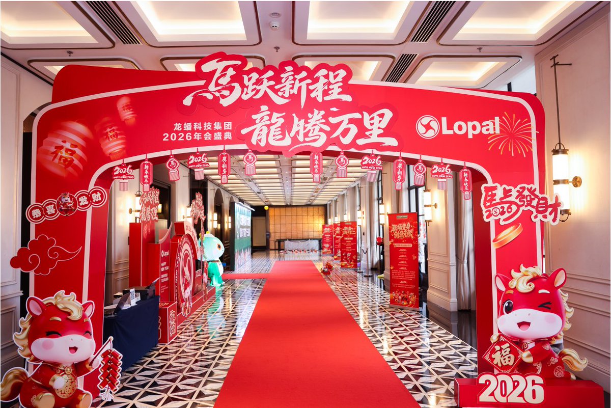 LOPAL_OFFICIAL's tweet image. That’s a wrap on LOPAL’s 2026 Spring Festival party! 
Great food, great vibes, and a great team ready to take on the new year.
From lubes to logistics — we’re driving forward. 

#LOPAL #SpringFestival #Lubricants #TeamSpirit