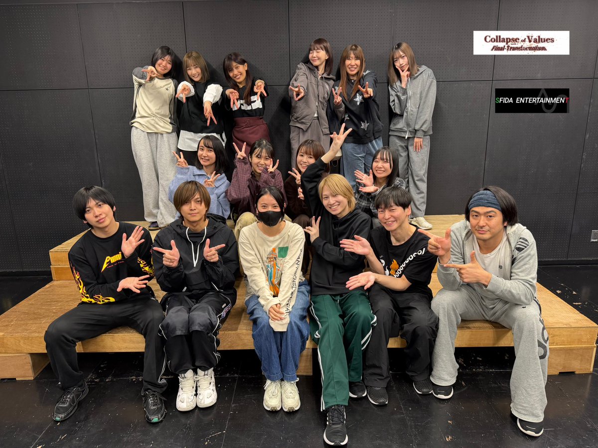 SFIDA2019's tweet photo. 舞台　『Collapse Of Values』　#コラオブ
Episode 3 Final-Transformation
脚本・演出 : 小郷拓真　@ザ・ポケット　
Cast : 高田舟
西脇彩華/小林智絵/結城美優/有沢澪風
水野伽奈子/釣舟大夢/夢麻呂
他

【Press Release】公開されました💡
是非、ご確認ください‼️
https://t.co/yGrXoeD4Rn

【Reservation】当日精算受付開始🎫
https://t.co/gweyRYkgFd
引き続きご予約お待ちしております

【Official Site】
https://t.co/Fj4ggPWUCW

【Contact】
sfida.2019.info@gmail.com

【Introduction & Story���
この国は、国民が知らない情報で溢れている。 この国は、洗脳国家である。 
この国は、特権階級に支配されて・・・。  

警視庁捜査一課のエース、佐々倉は闇バイトに潜入するも事件に巻き込まれ指名手配犯とな　る。 更にこの闇バイトにより弟と部下が死亡。 闇の元凶を突き止める為に動くが、そこでも
仲間を失う。 怒りに満ちた佐々倉の前に、
元刑事の大葉瑞希が現れこの惨劇の黒幕である黒田神の存在を知る。 

果たして、黒田の正体、目的とは一体。 
価値観崩壊のダークヒーローが、
闇の根源と対峙した時、 
世界は、崩壊か。それとも、再生か。 

【Cast】
高田舟

西脇彩華
小林智絵
結城美優　

有沢澪風
依光希空
忽那美穂
森川瑠奈

水野伽奈子
釣舟大夢
夢麻呂

【表team】
太田達也
安部瞬
��井理衣
稲木美心　

【裏team】
稲益佑亮
花宮まいか
有紀羽優

小郷拓真(SFIDA ENTERTAINMENT)

【Schedule】
２０２６年２月２５日(水)〜３月１日(日) 

２月
２５日(水) 19:00[表]
２６日(木) 19:00[裏]
２７日(金) 13:00[表] 🎤 18:30[裏] 🎤
２８日(土) 13:00[裏] 🎤 18:30[表] 🎤
３月
１日(日)  11:30[表]      15:45[裏]

全８ステージ 
受付開始は開演の４５分前(物販受付あり)
◼️3月1日公演のみ(11:00受付開始)
開場は開演の３０分前
🎤公演後  コラオブミニLIVE

◼️3月1日(日)11:30のみ［表team］桜井理衣は出演しません。代わりに［裏team］花宮まいかが出演します。

【Ticket】全席指定  ※事前振込
・前売券 プレミアムシート8,000円(最前２列確約＋各チームからの御礼特典動画付き)
・前売券　6,000円
・当日券　6,500円

🎤コラオブミニLIVE付きチケット(本編��)
◯対象公演
２７日(金) 13:00[表]　18:30[裏]
２８日(土) 13:00[裏]　18:30[表]
・プレミアムシート9,000円(最前２列確約＋各チームからの御礼特典動画付き)
・前売券  7,000円
・当日券  7,500円

【Theatre】
ザ・ポケット
〒164-0001東京都中野区中野3-22-8
JR中央・総武線／東京メトロ東西線　
中野駅南口より徒歩5分
※駐車設備はありません
車、バイクでのご来場はご遠慮ください

【Official Site】
https://t.co/Fj4ggPWUCW

【Reservation】
https://t.co/gweyRYkgFd

【Contact】
sfida.2019.info@gmail.com

【Staff】
脚本・演出：小郷拓真
振付 : 荒木双葉
音響：斎藤裕喜(Québec )
楽曲制作 : 難波HDK
主題歌 : 「マキナ」/ TAKA（defspiral),緋村剛
照明：針谷あゆみ
舞台美術 : 澁澤萌
舞台監督：青木かづき
票券・当日運営 : 伊藤ゆか
カメラマン : 中塚健仁
宣伝美術 : SE_TSU　DESIGN
プロデューサー : 小郷拓真
制作 : SFIDA ENTERTAINMENT

【Cooperation】※順不同
株式会社ニューウォーカーズ
株式会社スターダストプロモーション
株式会社FIRST AGENT
株式会社エーライツ
株式会社ZETT
有限会社バウンス・エンターテインメン��
株式会社アリア・エンターテインメント
株式会社エムファイブ
株式会社KとS
合同会社クラドニ
Croire Office
Québec
SE_TSU　DESIGN
『熱ら。』
舞台美術研究工房 六尺堂　

企画・主催：SFIDA ENTERTAINMENT