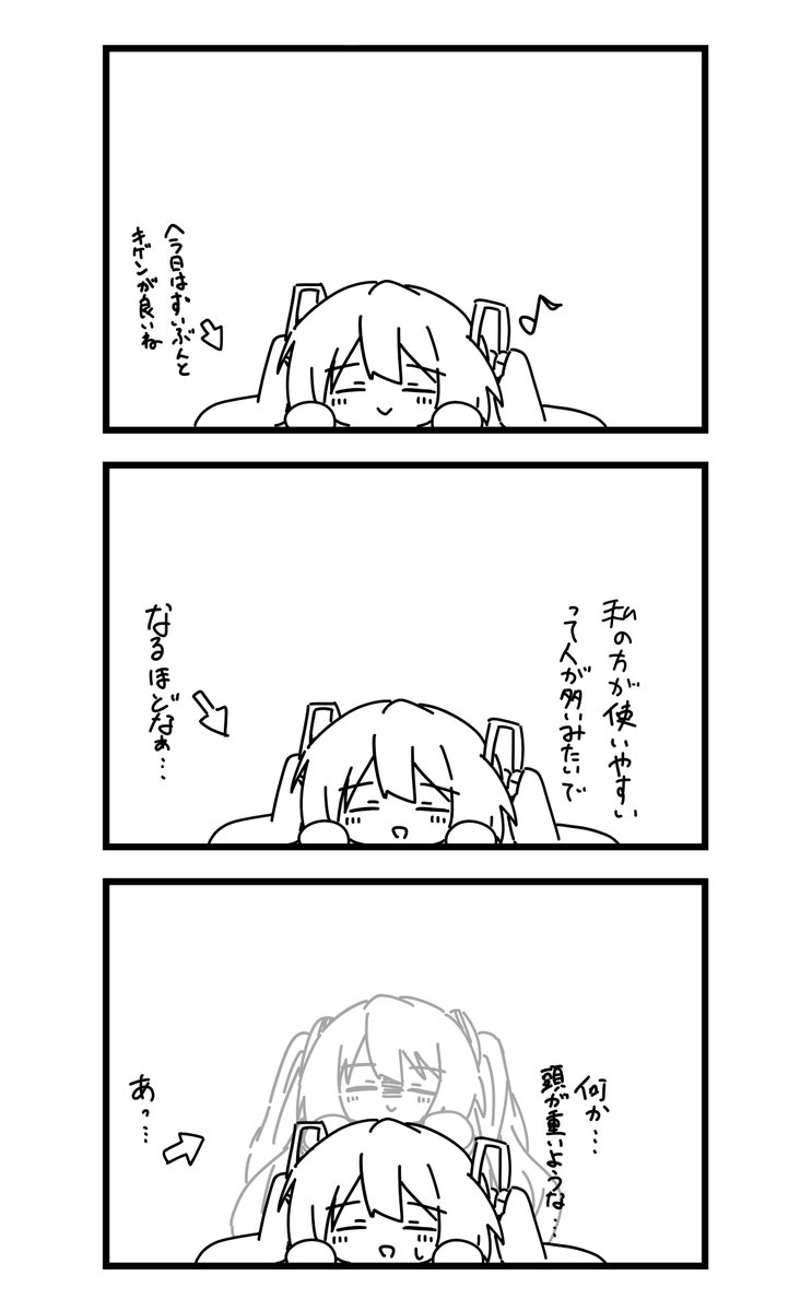あと15日 