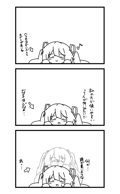 あと15日 