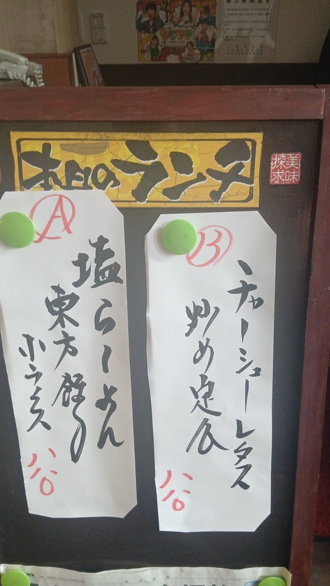 2月13日(金)
本日もよろしくお願いいたします。