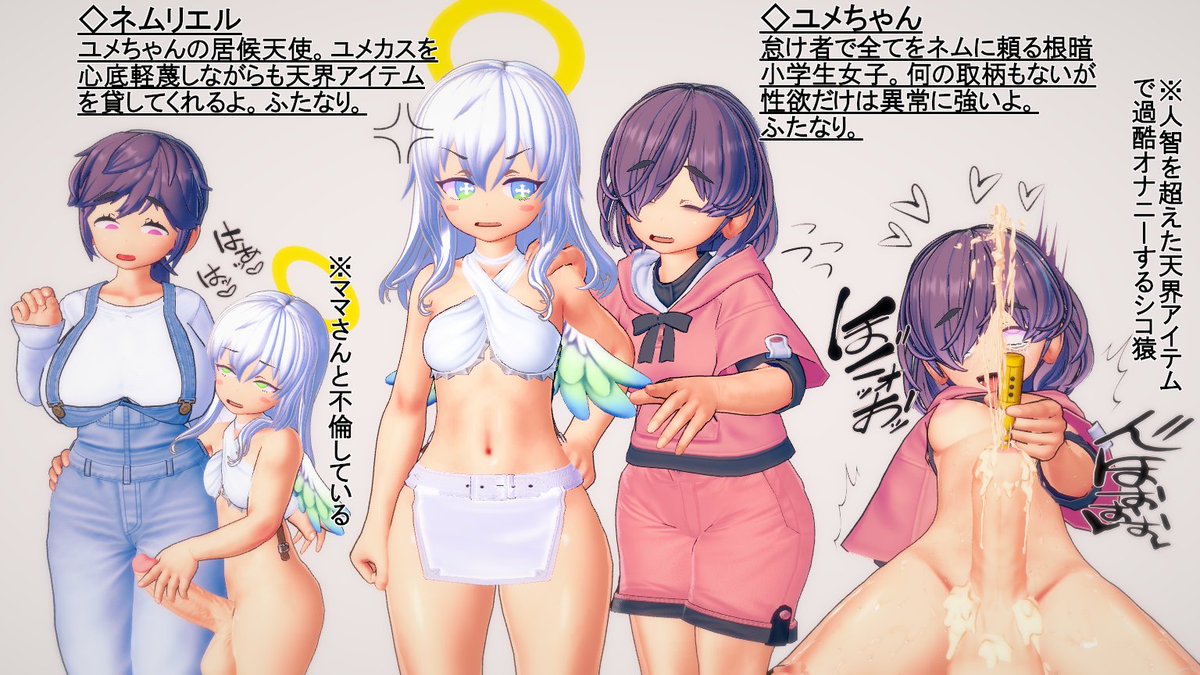 ユメちゃん地獄オナニー編はやく出したいね…気に入ってるので!
#mond_jutyo
https://t.co/gKjDcrjR2Y 