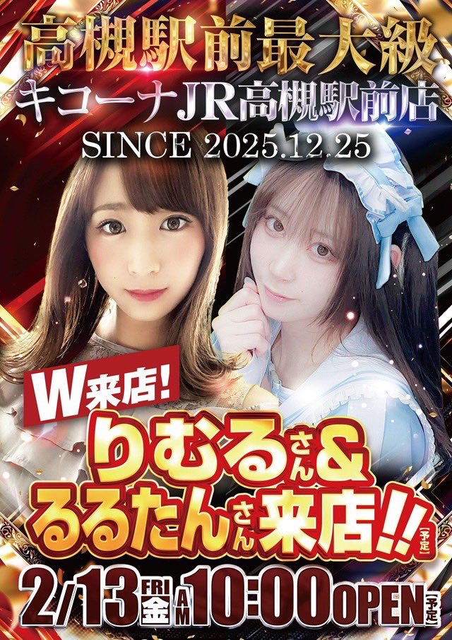 りむるLv100 (@_rimurun_) / Posts / X