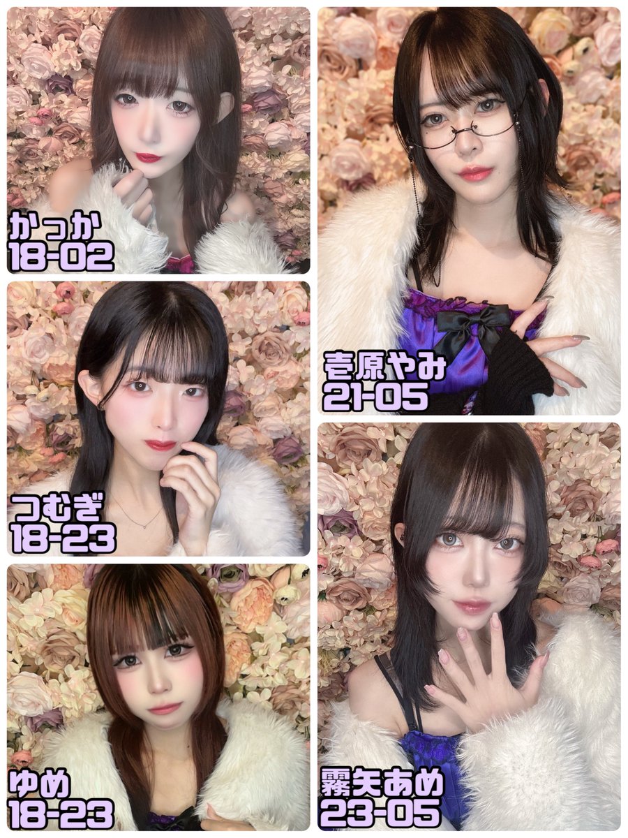 オーダーのお願い ✿.•¨•.¸¸.•¨❀✿❀.•¨•.¸¸.•¨•.✿ 💝2/13 oleniwa💝 🍫18:00-29:00