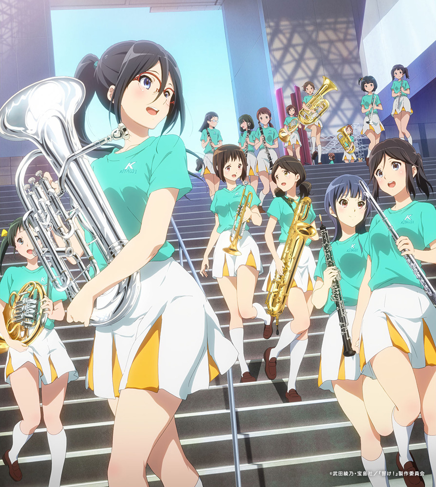 🎷えきびるコンサート🎺 TVアニメ『響け！ユーフォニアム2』好評放送