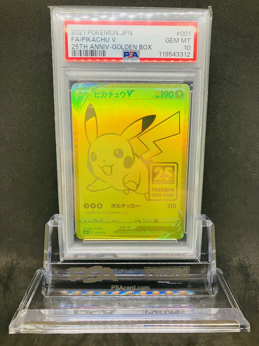 ninjacardglobal's tweet photo. ✨🔥 Today we’re showcasing a part of our ultra-rare collection! 🔥✨

⚡️🏆 This is our PSA 10 Full Art Pikachu V collection from the 25th ANNIV-GOLDEN BOX 🟨✨

It’s an extremely rare and valuable card—even here in Japan 🇯🇵💎

We also have many more Pikachu cards in stock 🐭⚡️📦
If you’re interested, feel free to DM us anytime 💬📩

#PokemonTCG