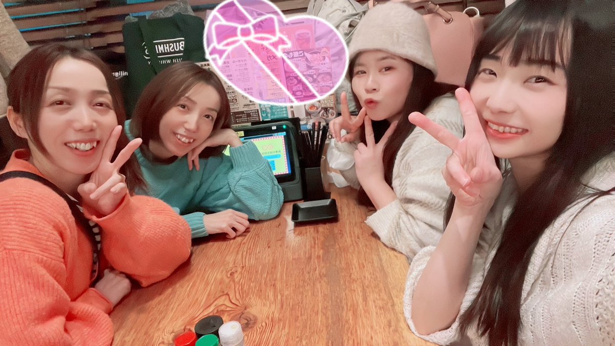 おはようございます🌤️.°

昨日は
ようやく4人で会えた🌸💎🧡🍓

4時間ちょい？

喋った喋った😂

#ワンエムジー も
11回公演の情報が発表されたし

頑張っていこって事で🍻✨