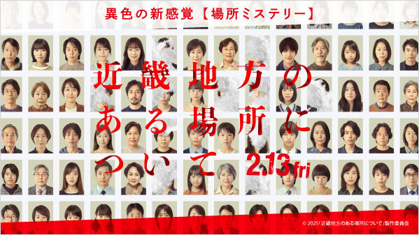 ゲオ【GEO】 tweet media
