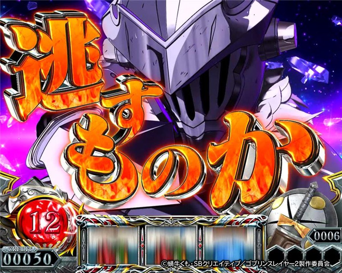 藤商事 (@fujimarukun777) / Posts / X