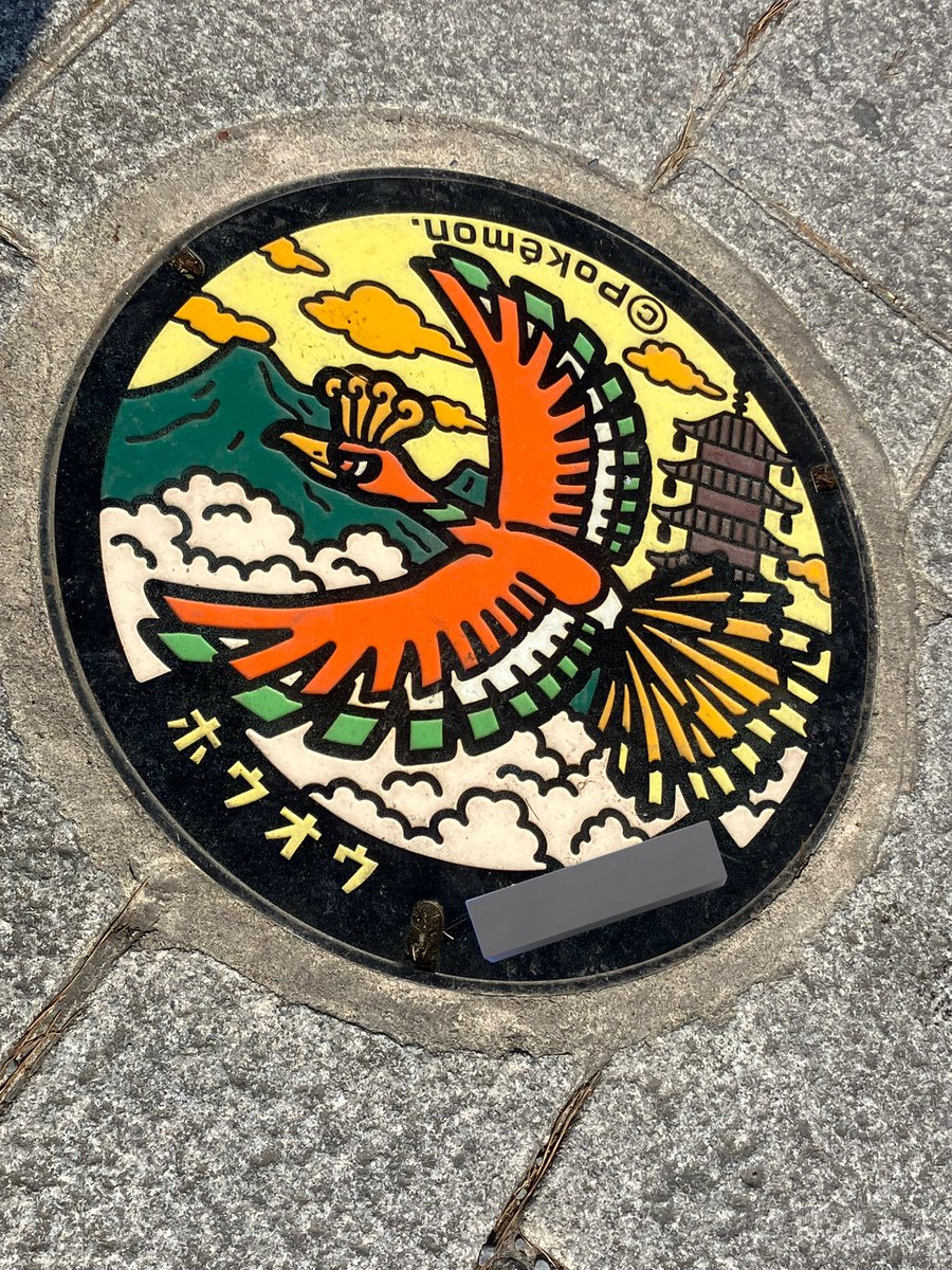 dd_reader's tweet photo. 何も調べずに私が今どこにいるかわかるだろうか https://t.co/PClTNmMIgK