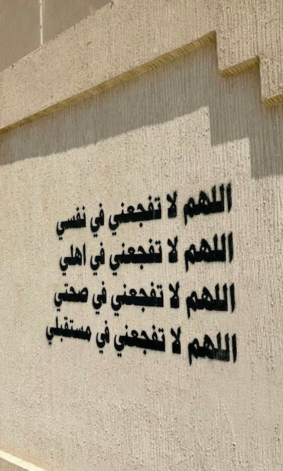 ورقـيات (@1a_610) on Twitter photo 