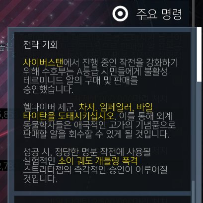 얘네는 무슨 테르미니르 알이 무정란인줄 아나봐

와중에 개전 일주일도 안지났는데 벌써 일종의 전시채권을 팔려고 시동거는거 보면 허접하지 그지 없는 집단이다.