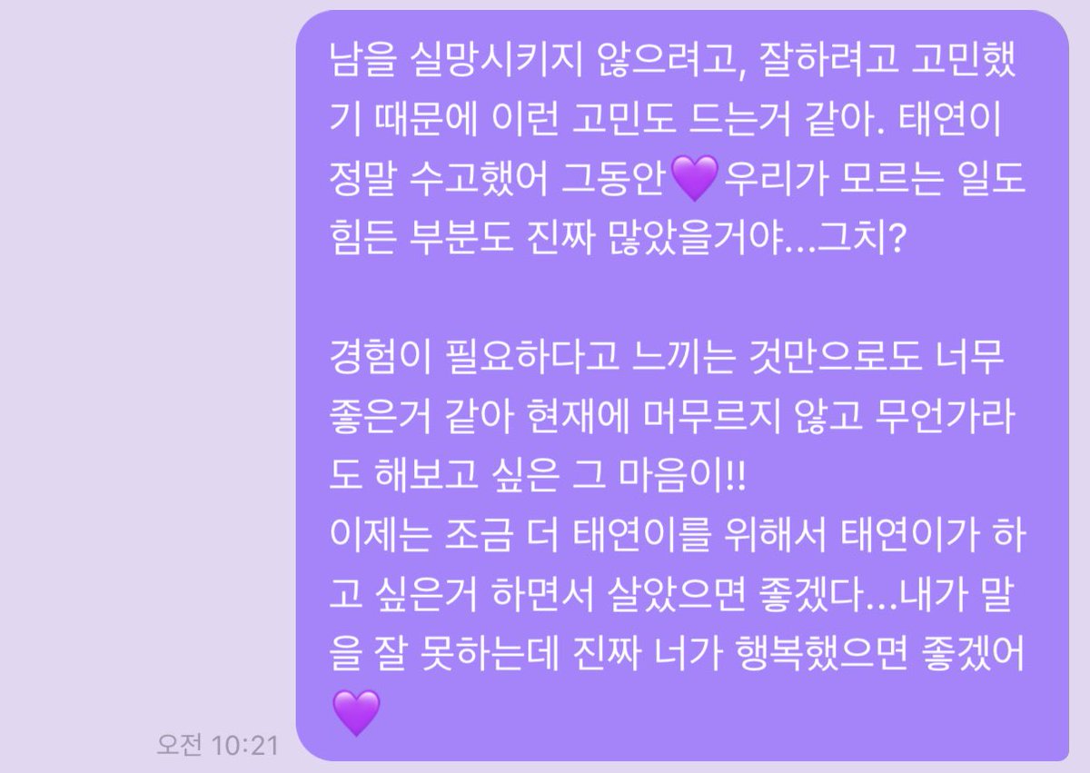 또이 tweet media