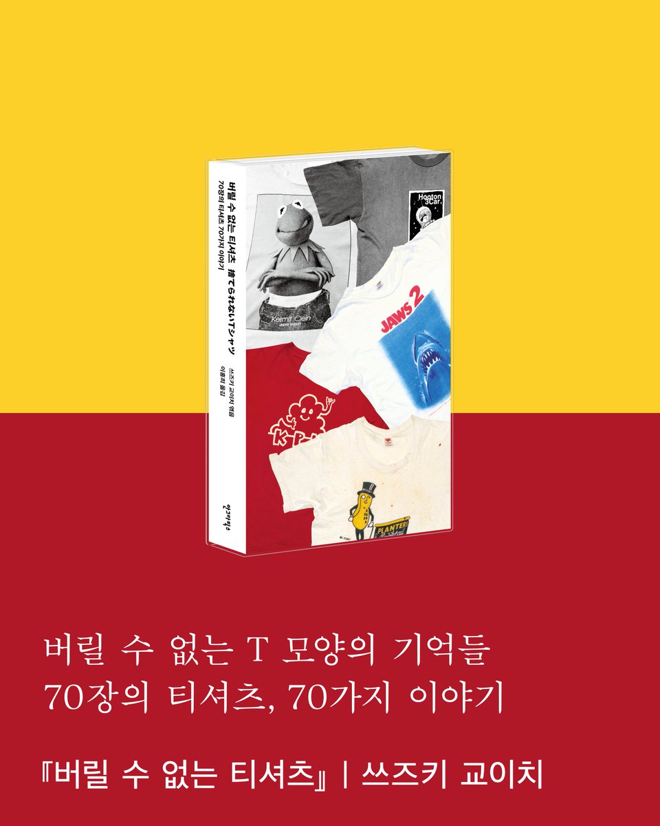 안그라픽스 tweet media