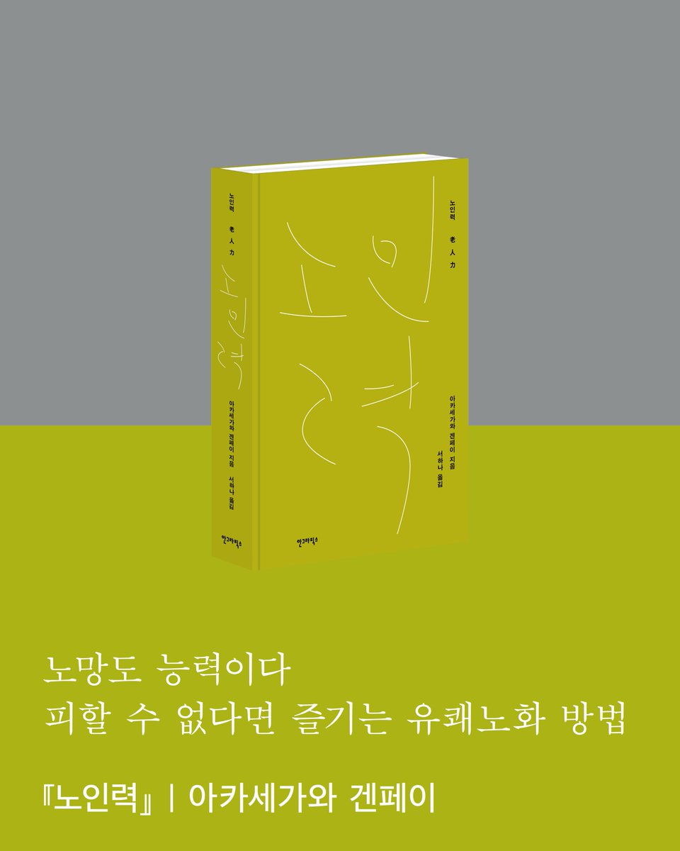 안그라픽스 tweet media