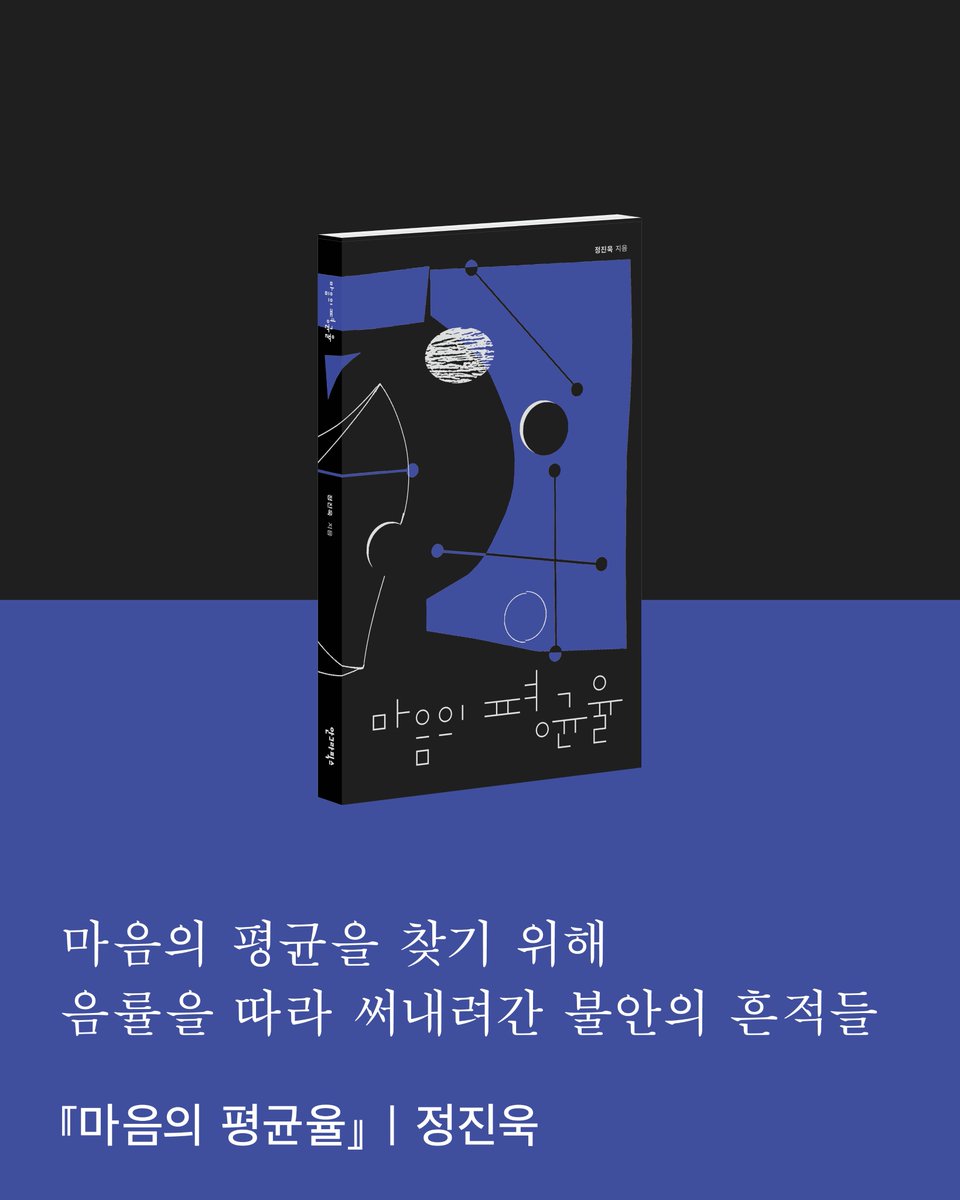 안그라픽스 tweet media