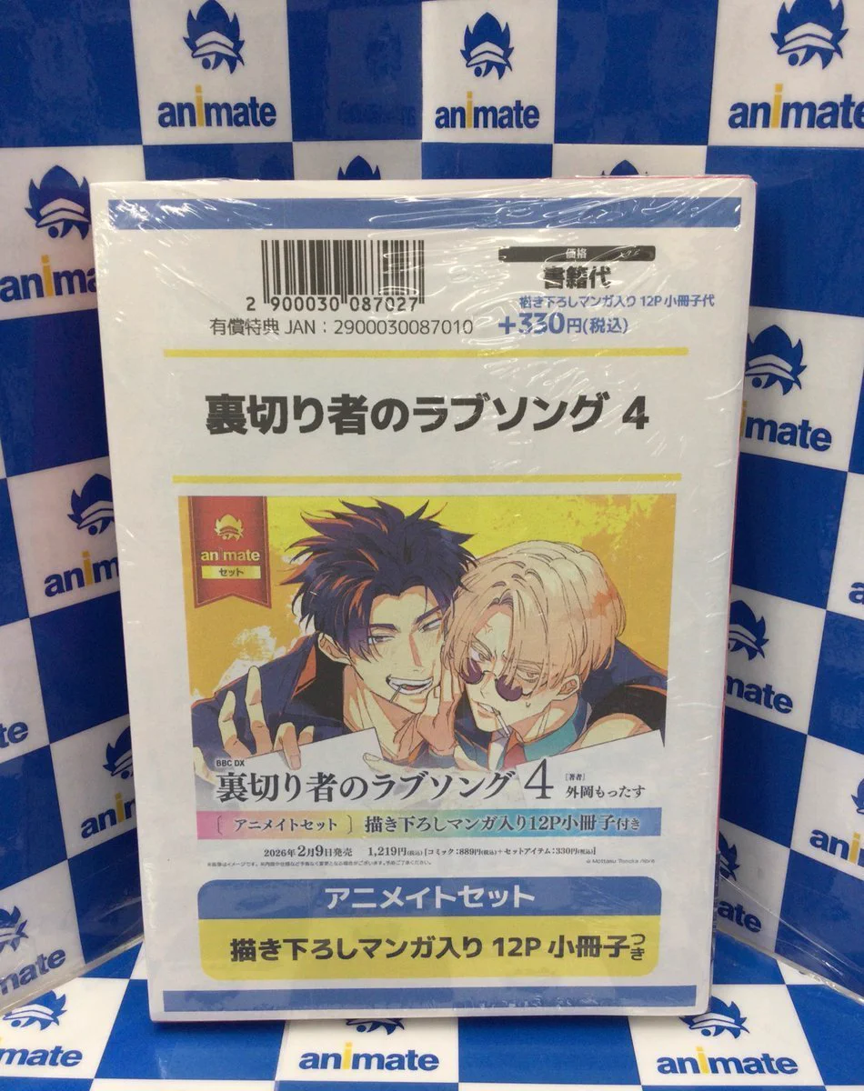 アニメイト池袋本店 on X: 