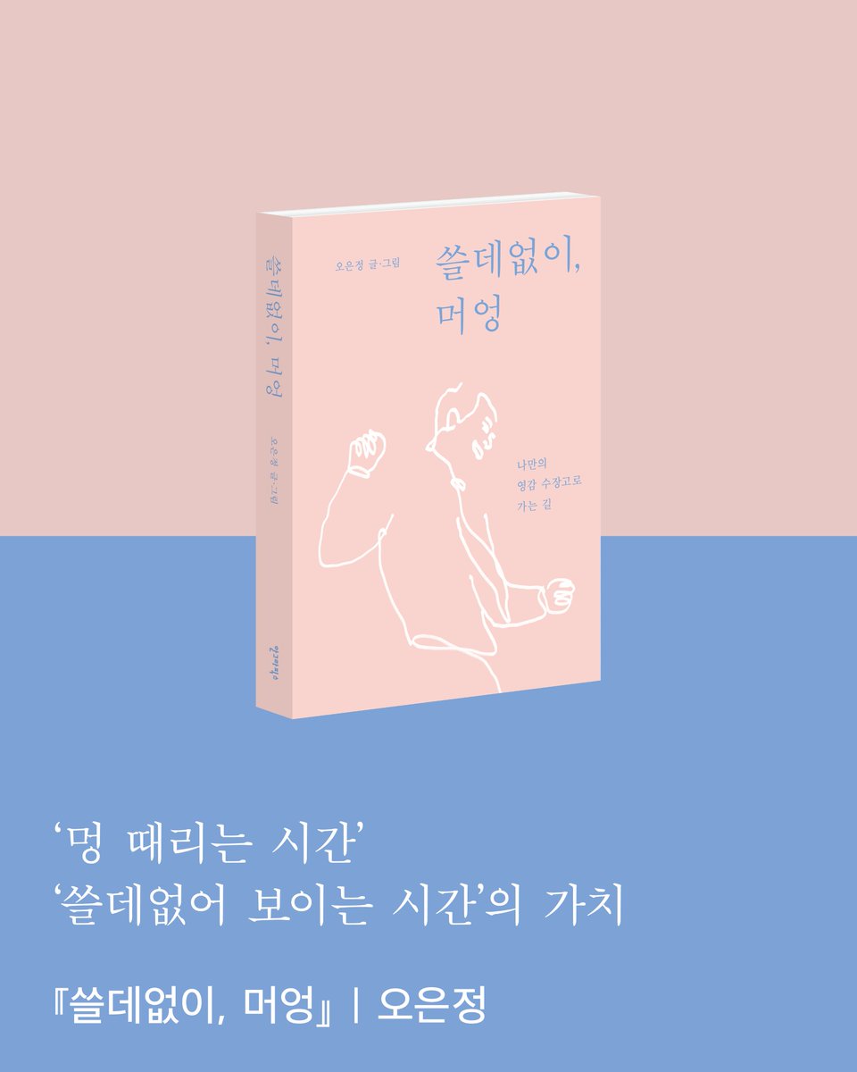 안그라픽스 tweet media