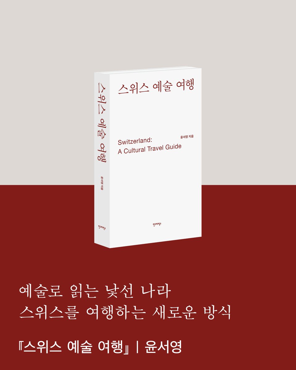 안그라픽스 tweet media