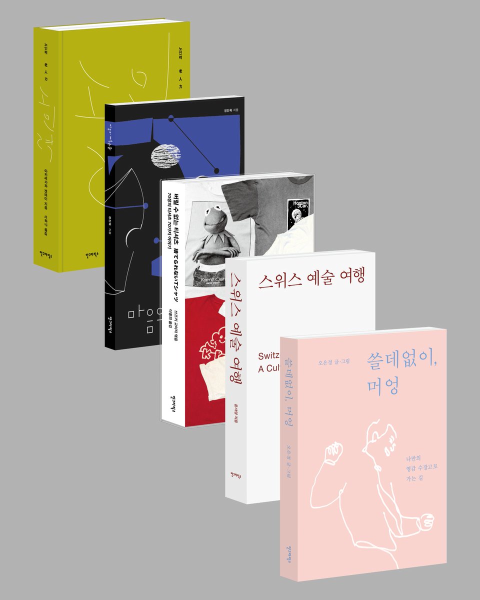 안그라픽스 tweet media