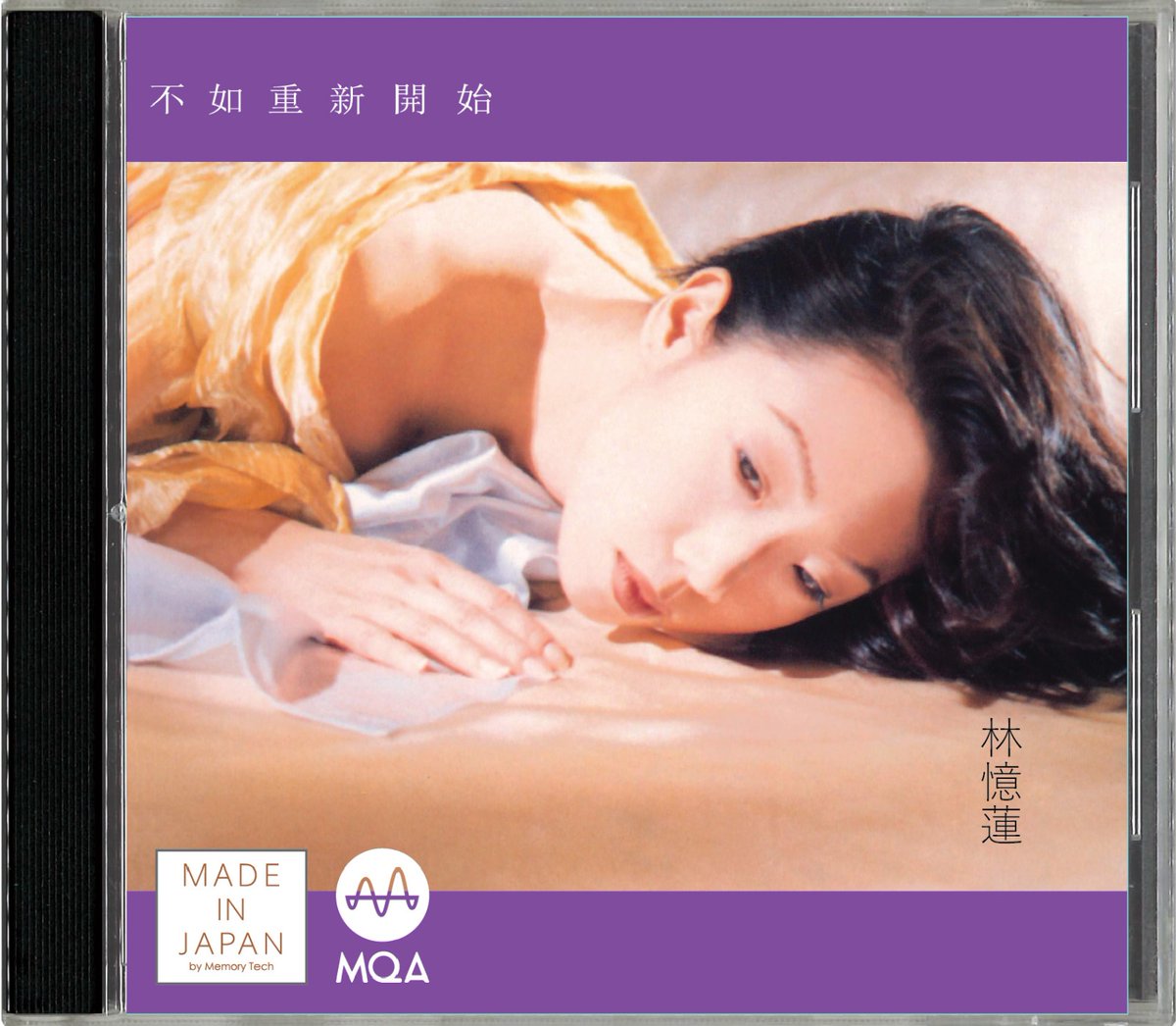 Sandy Lam's 90s albums COME BACK TO LOVE 回來愛的身邊, WILDFLOWER