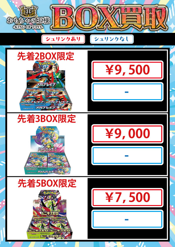 本日買取実施致します受付時間は11:00～18:00となります。 ※本日の買取