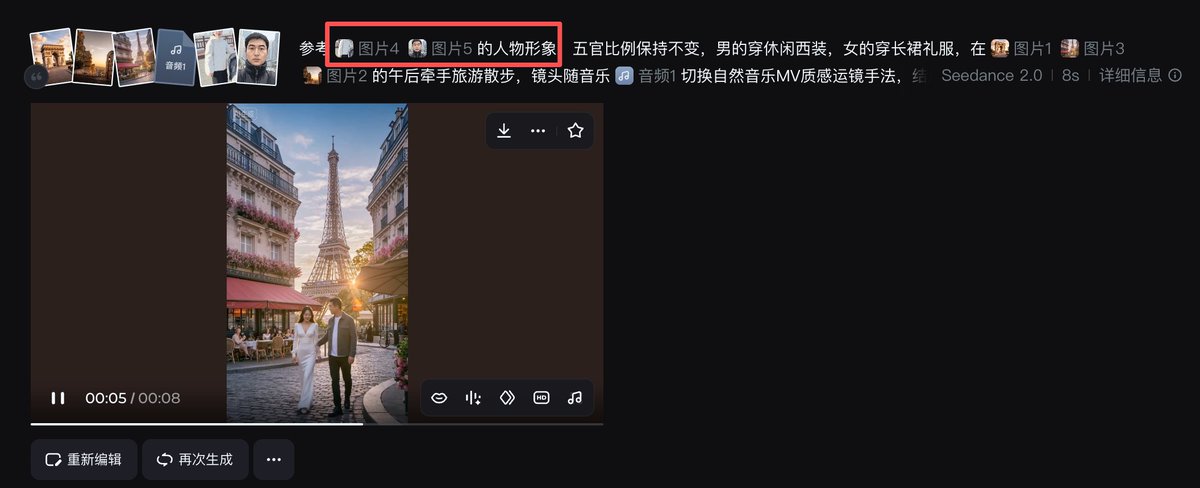 LEI tweet media