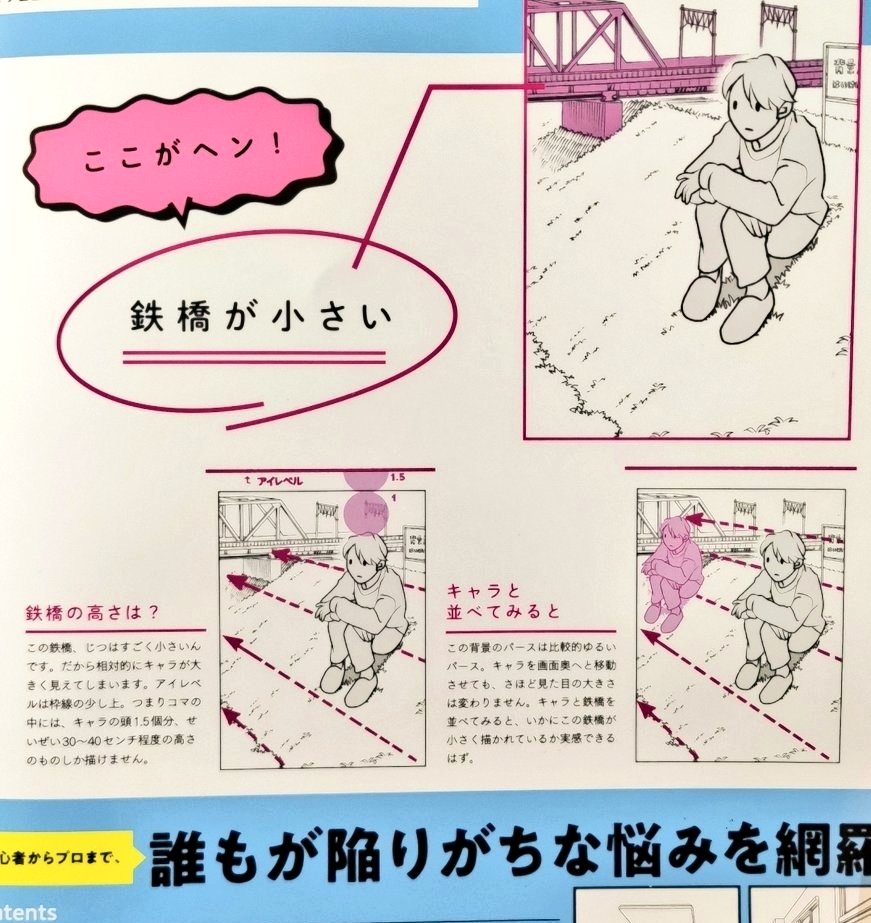 じぶんの背景が違和感に感じてしまう方に。

その原因と解消のための手順を詰め込んでいます。

3月2日発売です。