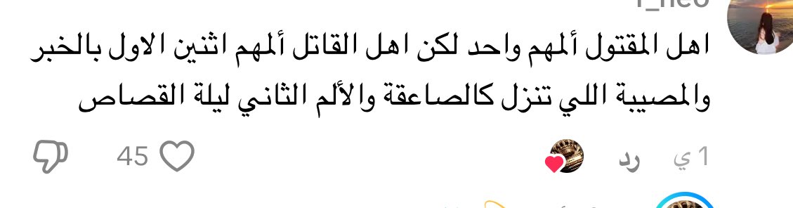 البشرية وصلت فيها البجاحة مراحل غريبة…