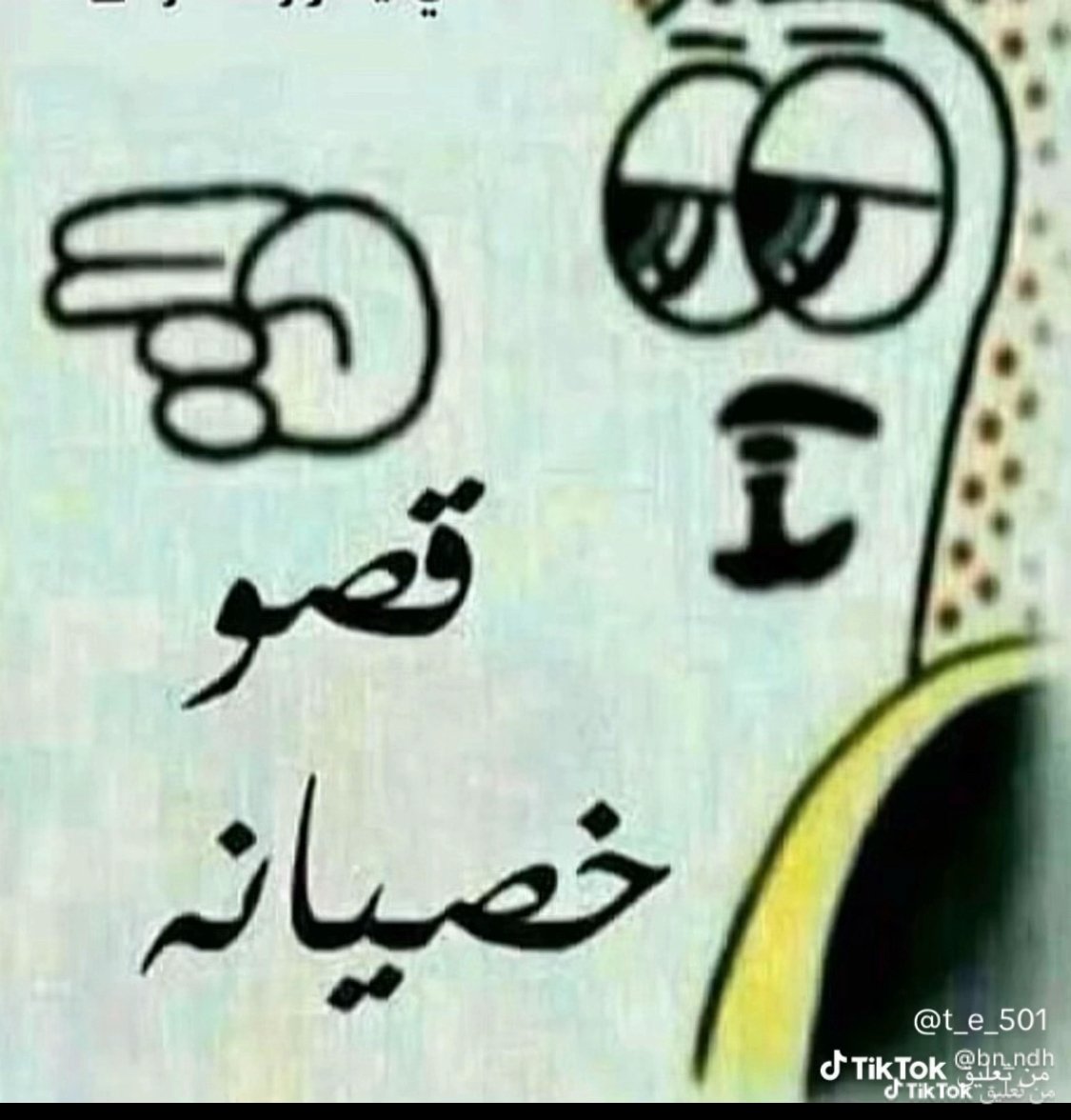 meshoharb5's tweet photo. @almaged7122 @ALIKHALE0 https://t.co/Aqc1L2sFjg