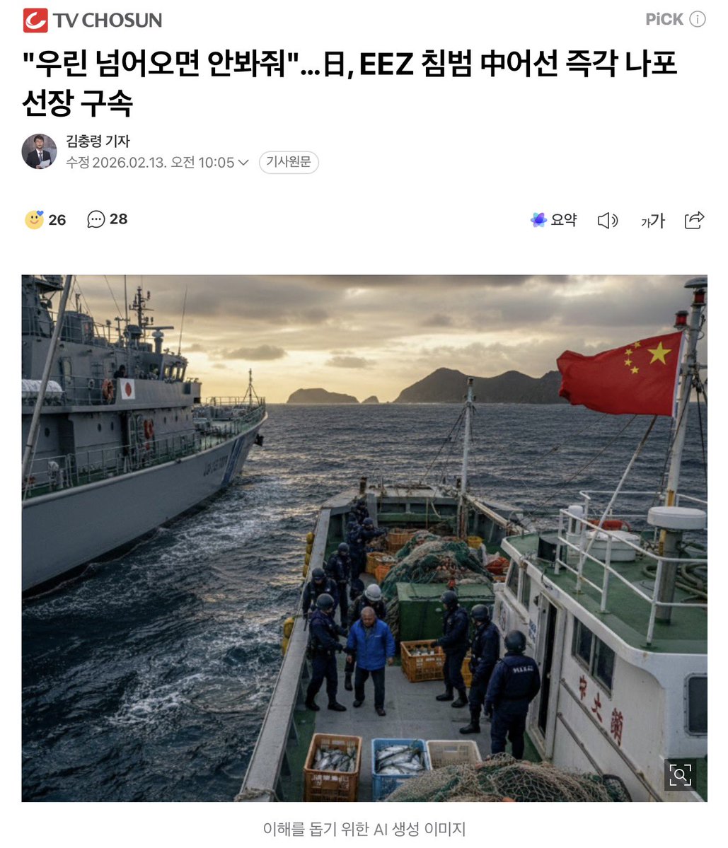 우리가 가야 할 스탠스는 확실해야 한다.

외교는 1 - 1이다, 1 - 10이 아니다.