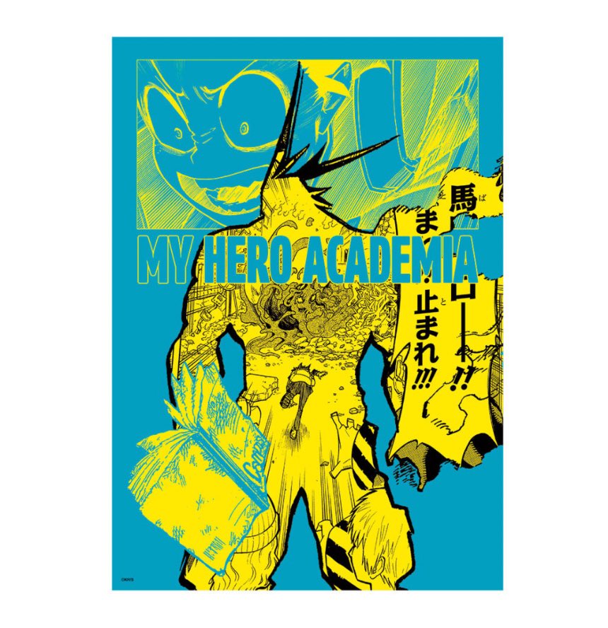 2026年3月発売最新グッズ 僕のヒーローアカデミア 『僕のヒーロー