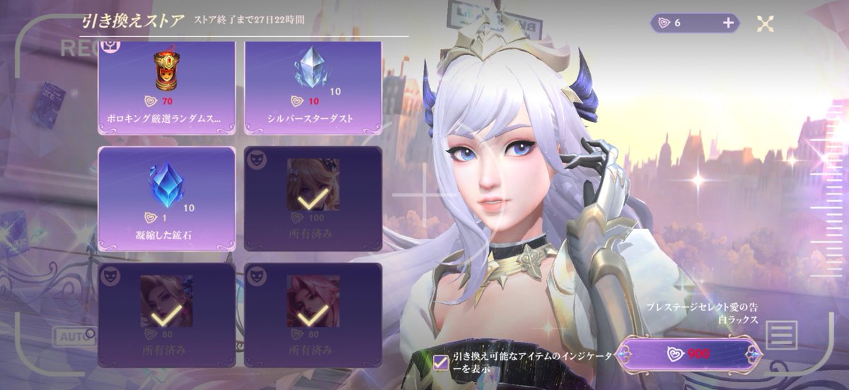 senseeelol's tweet photo. ほしいものありすぎて朝から課金しまくったけど…3スキンはげっと、、
なんとかラックスは…ピアノに居るポーズもほしい…(;_;)
ガチャ高いw https://t.co/B7i4wcX6xm
