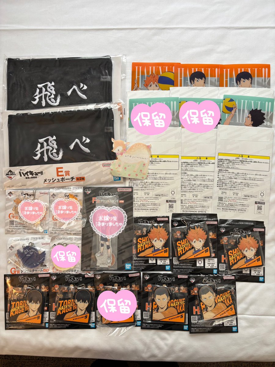 yuiaramaki's tweet photo. @pandaholic78 初めまして、こんにちは。
検索より失礼いたします。
当方、G賞カゲガラス、H賞影山2点、I賞影山2点を所持しておりますが、
お好きな組み合わせで、G賞宮侑or宮治、H賞稲荷崎任意2点、I賞月島とのお交換は可能でしょうか。
ご検討いただけますと幸いです。
よろしくお願いいたします。 https://t.co/Wq1NzONOq4