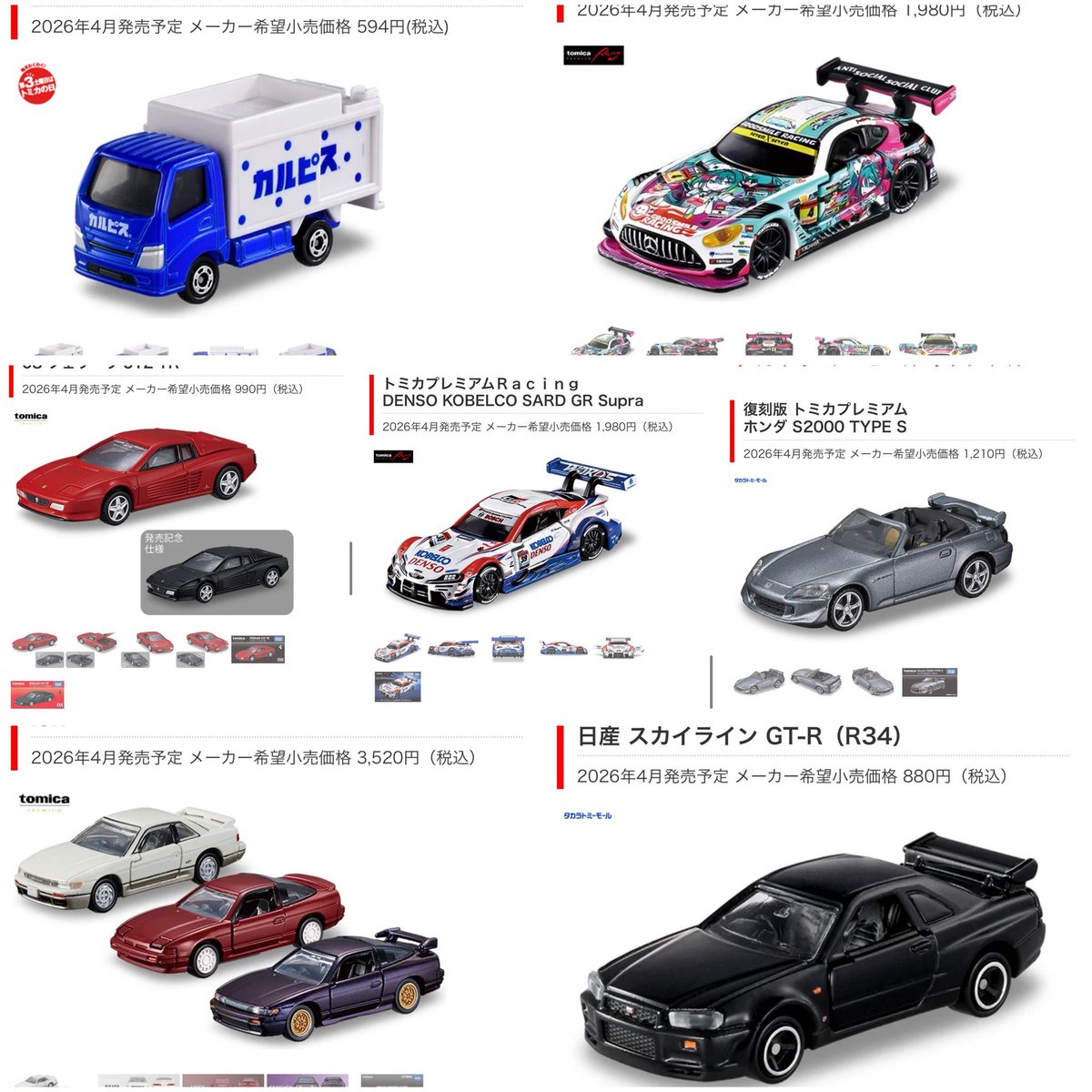 ミズミズ (@mizumizumt1) / Posts / X