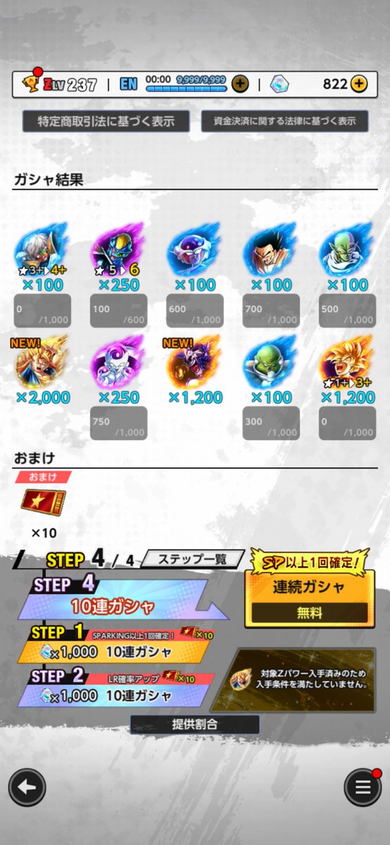 serakitune's tweet photo. 30連ででるまーーーーーーーー https://t.co/tnaqvoCtOF