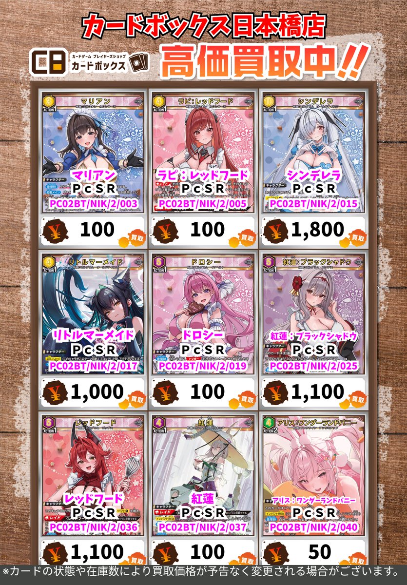 鋼*。様 勝利の女神 NIKKE ユニオンアリーナ まとめ売り 様 ユニオンアリーナ 勝利の女神 nikke まとめ売り - メルカリ