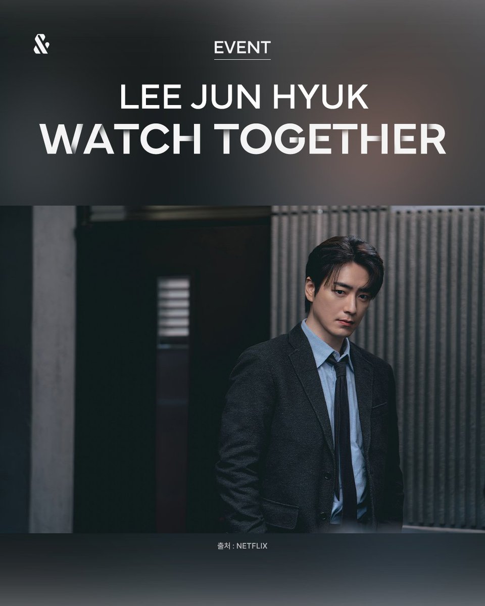 X(구 트위터) hiand_official 레이디 두아 공개 이벤트 이미지