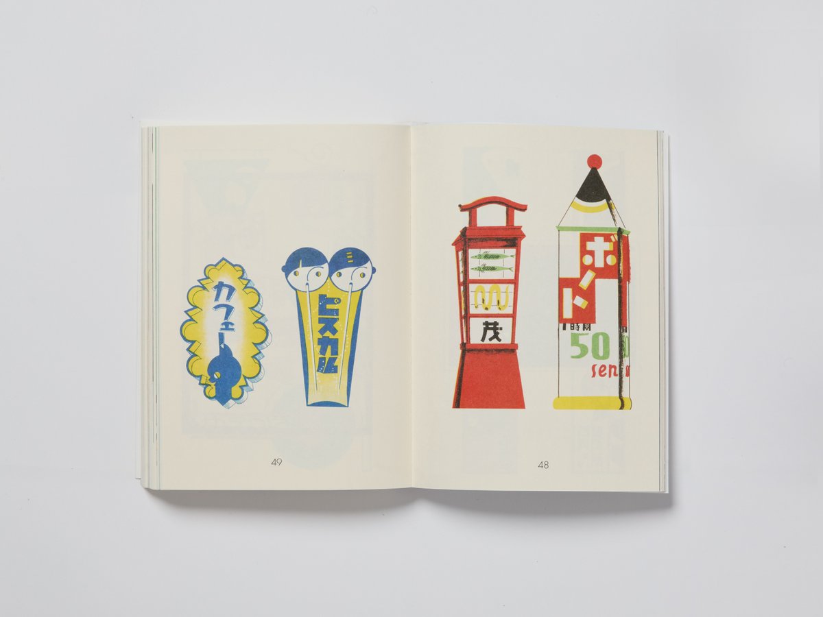 サン・アド SunAd tweet media