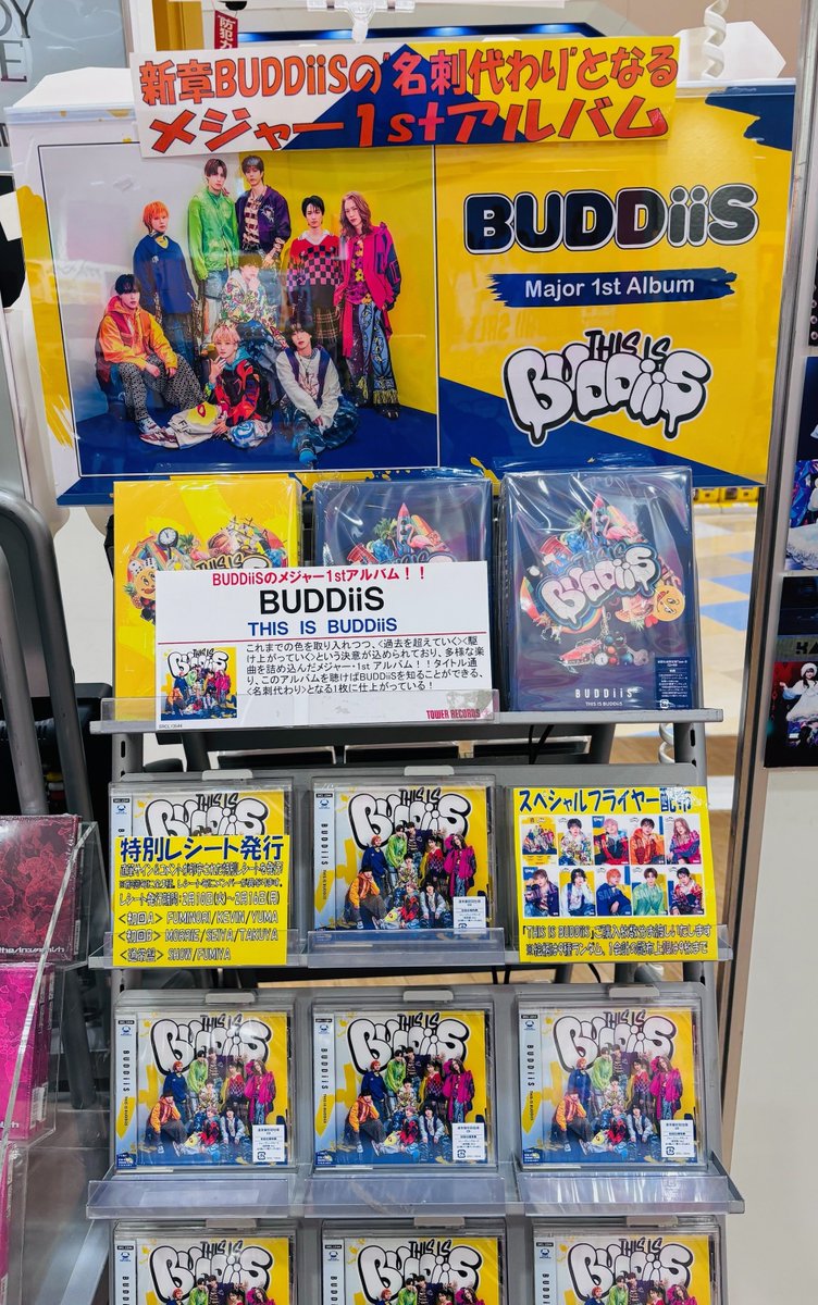 BUDDiiS】 ㊗メジャー1stアルバム⚡💿 『THIS IS BUDDiiS』大好評発売