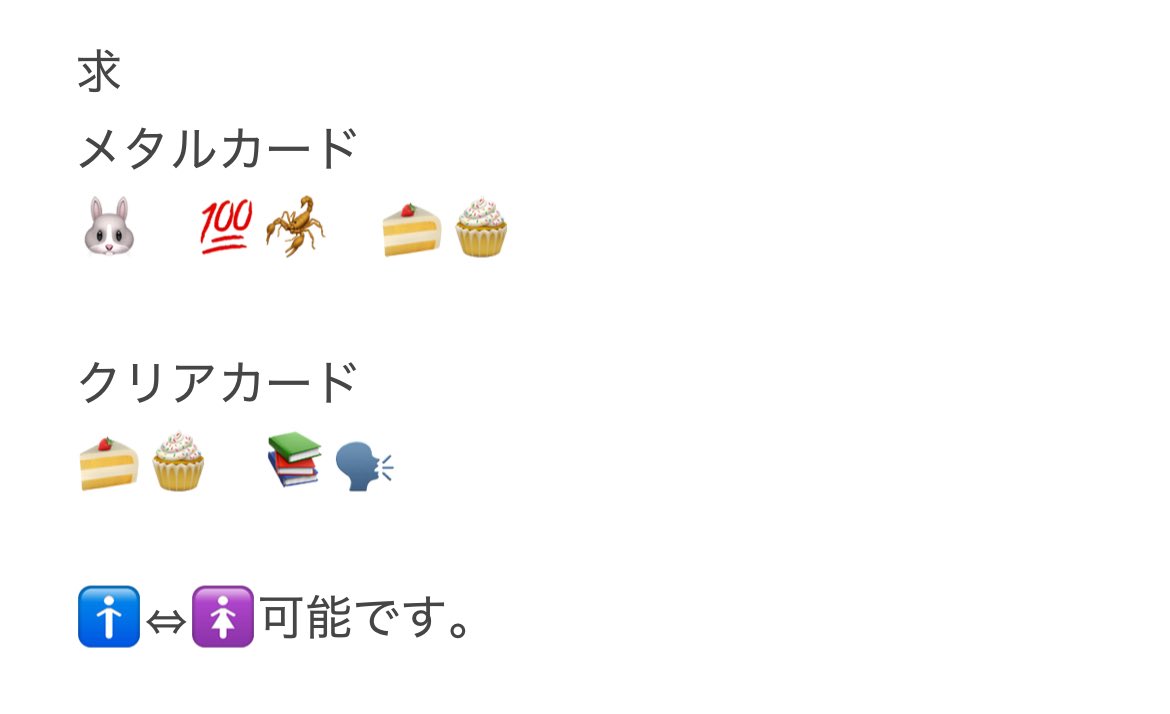 あいす🍨@bioご一読ください tweet media