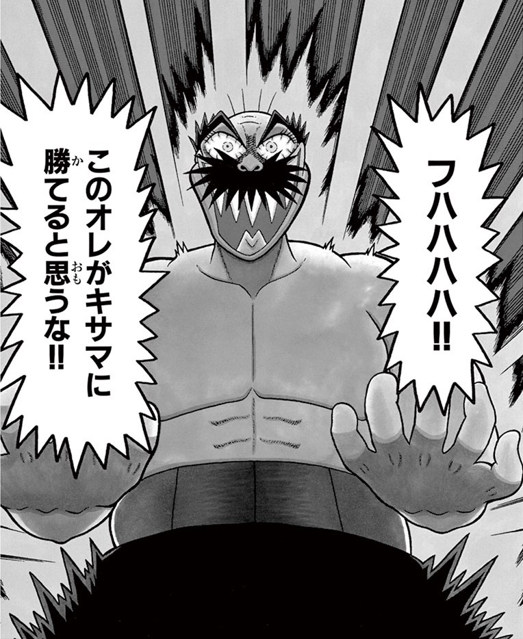 でんぢゃらすじーさん【公式】 (@dendyarasujisan) on X