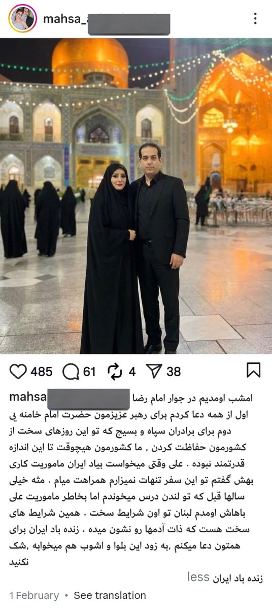 Mo Hayrani tweet media