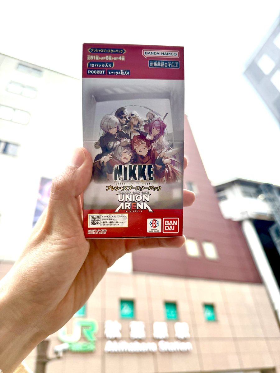 わーい買えたー！！ めちゃくちゃ並んでたからヒヤヒヤしてたけど無事